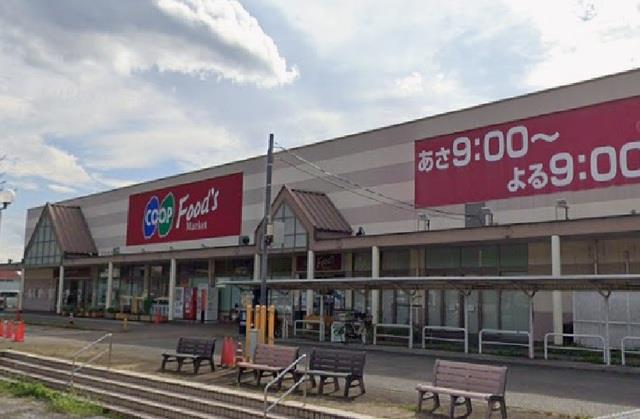 その他　コープまで1000m