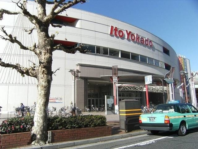 スーパー　イトーヨーカドー岡山店（スーパー）まで387m
