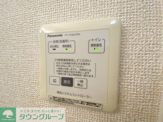 その他設備　設備