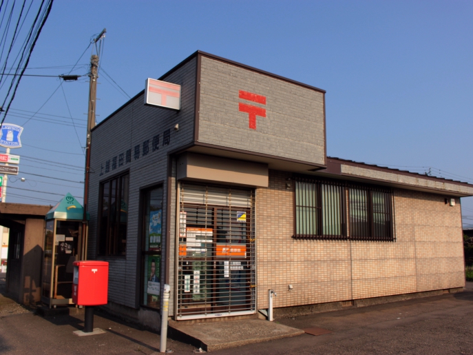 郵便局　福田簡易郵便局（郵便局）まで781m
