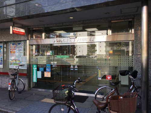 銀行　尼崎信用金庫 大国町支店（銀行）まで64m