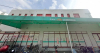 スーパー　アオイ久宝寺店（スーパー）まで432m