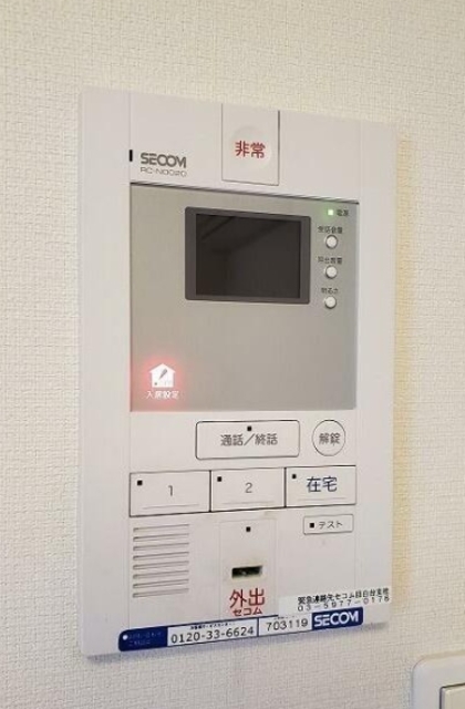 セキュリティ