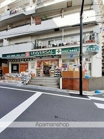 ドラックストア　ユニバーサルドラッグ駒込六義園（ドラッグストア）まで59m