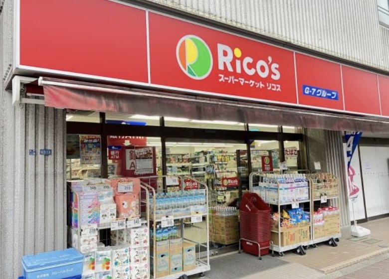 スーパー　リコス亀戸7丁目（スーパー）まで59m
