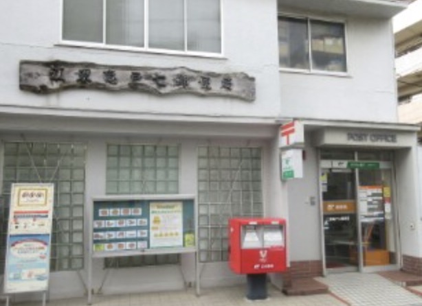 郵便局　江東亀戸七郵便局（郵便局）まで116m