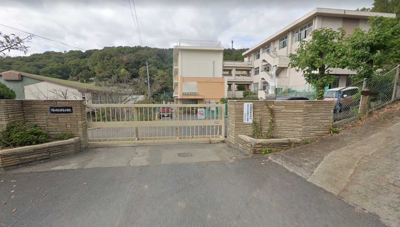 小学校　岡山市立津島小学校（小学校）まで908m