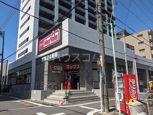 スーパー　マックスバリュ 瑞穂桜山店（スーパー）まで411m