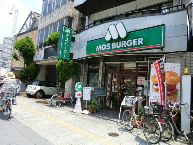 飲食店　モスバーガー桜山店（飲食店）まで207m