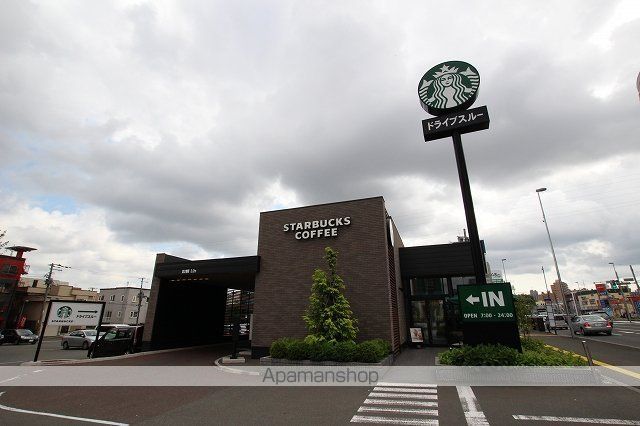 飲食店　スターバックスコーヒー札幌美園店（飲食店）まで140m