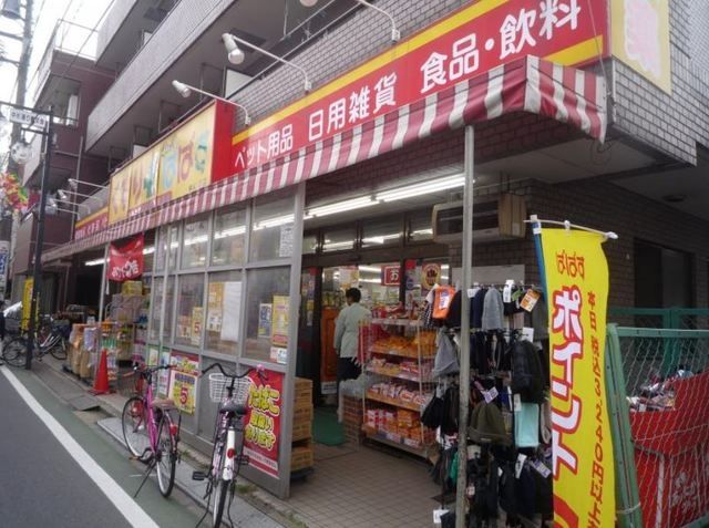 ドラックストア　どらっぐぱぱす中村橋店（ドラッグストア）まで881m