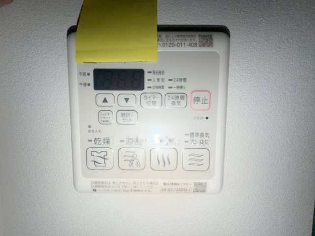 ソルテラス京都西院 悠洛のその他写真