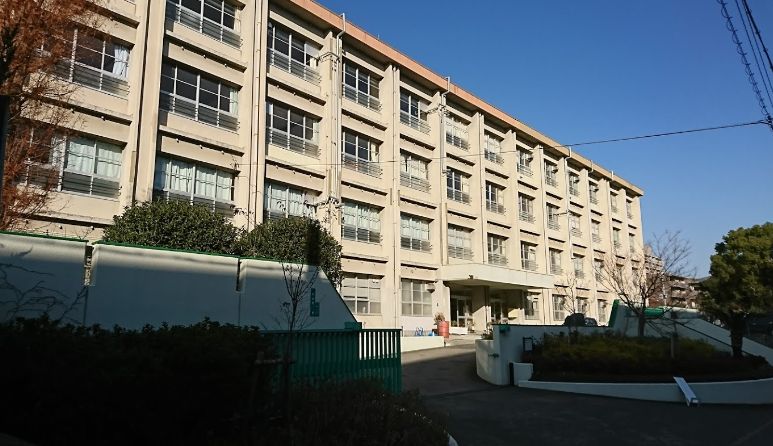 中学校　西宮市立平木中学校（中学校）まで235m