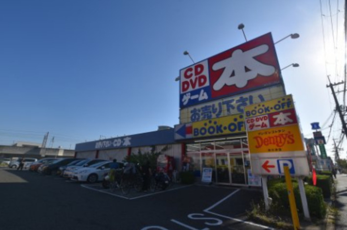 その他　BOOKOFF(ブックオフ) 泉大津店（その他）まで280m