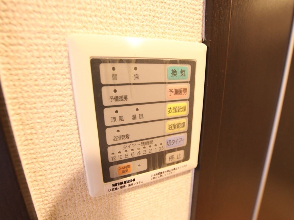 その他設備　浴室暖房乾燥機
