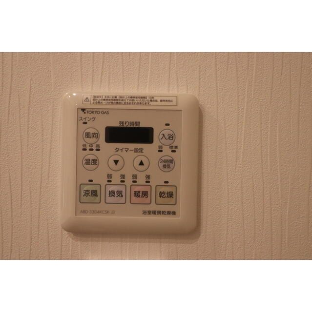 省エネ性能ラベル