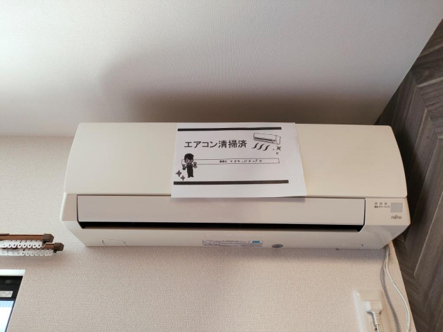 その他設備　現況優先