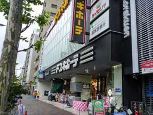 その他　ドン・キホーテ後楽園店（その他）まで1406m