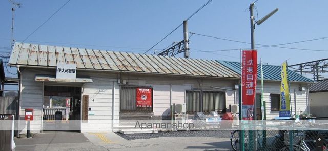 その他　伊太祁曽駅（その他）まで280m