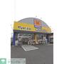 ドラックストア　マツモトキヨシ松島店（ドラッグストア）まで1870m