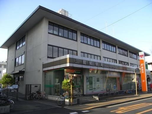 郵便局　三鷹郵便局（郵便局）まで886m