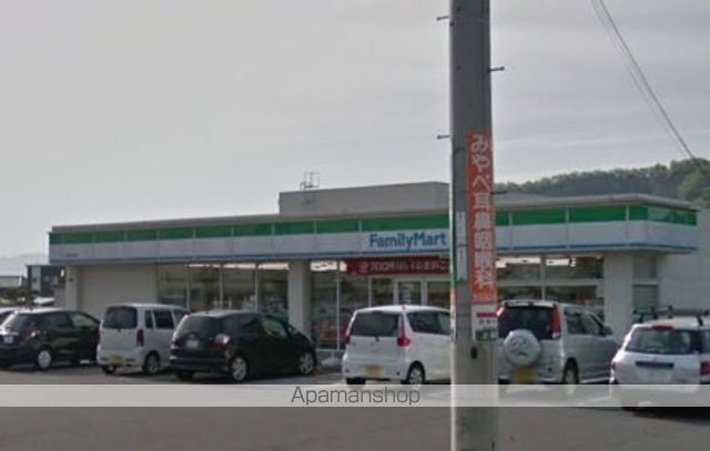 コンビニ　ファミリーマート（コンビニ）まで850m