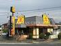 飲食店　山田うどん食堂 多摩大橋店（飲食店）まで528m