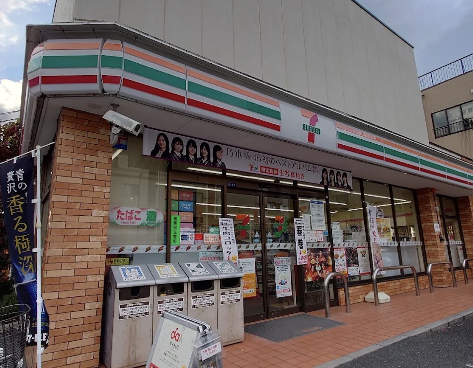 コンビニ　セブンイレブン台東東浅草1丁目店（コンビニ）まで252m