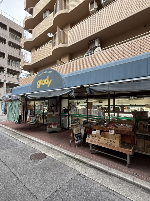 スーパー　goody 中津店（スーパー）まで350m