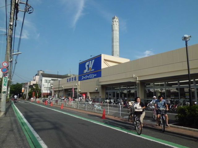 スーパー　スーパーバリュー（スーパー）まで300m