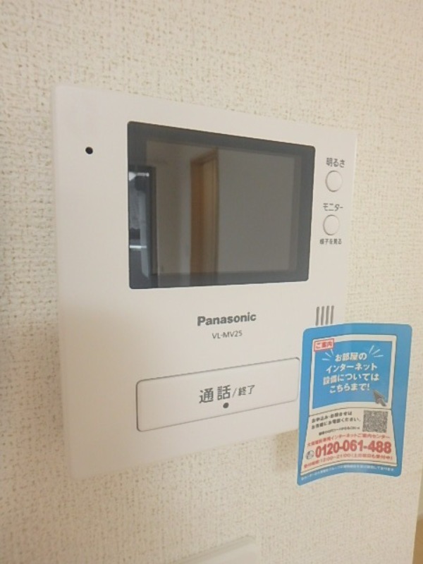 セキュリティ　図面と現状に相違がある場合には現状を優先