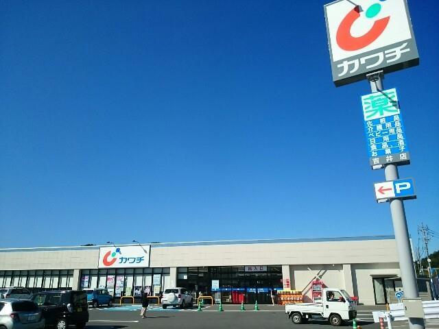 ドラックストア　カワチ薬品吉井店（ドラッグストア）まで2256m