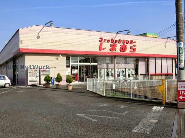 ショッピングセンター　ファッションセンターしまむら総和店（ショッピングセンター）まで1221m