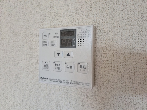 その他　※別号室のお写真です