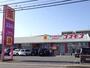 ドラックストア　ディスカウントドラッグコスモス 有田店（ドラッグストア）まで640m