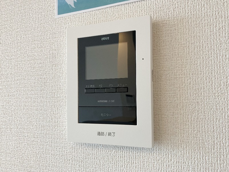 セキュリティ　図面と現状に相違がある場合には現状を優先
