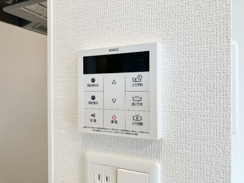 その他設備　図面と現状に相違がある場合には現状を優先