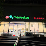 スーパー　マルエツ新宿六丁目店（スーパー）まで388m