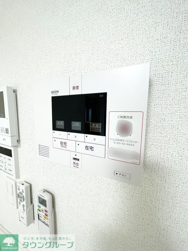 セキュリティ