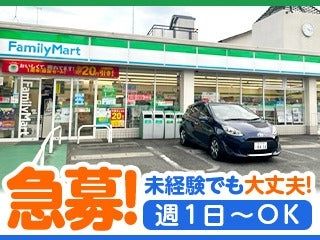 コンビニ　ファミリーマート原町二丁目店（コンビニ）まで180m