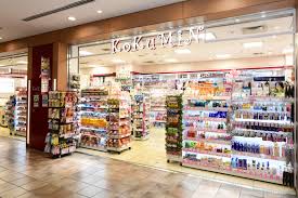 ドラックストア　KoKuMiN渋谷マークシティ店（ドラッグストア）まで458m