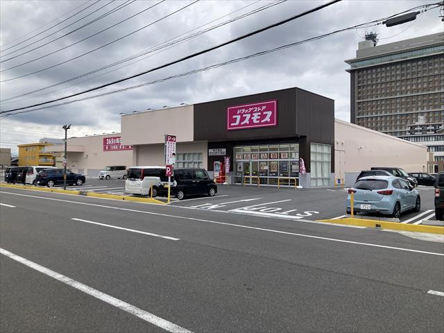 ドラックストア　ドラッグストアコスモス 県庁南店（ドラッグストア）まで393m