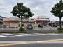 ドラックストア　クスリのアオキ唐崎店（ドラッグストア）まで645m