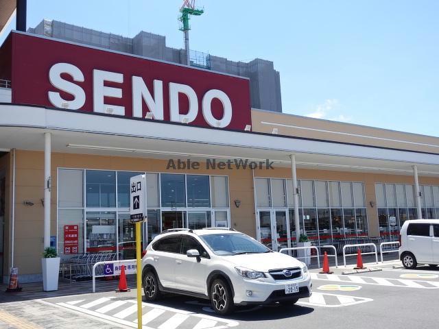 スーパー　せんどう袖ケ浦店（スーパー）まで1740m