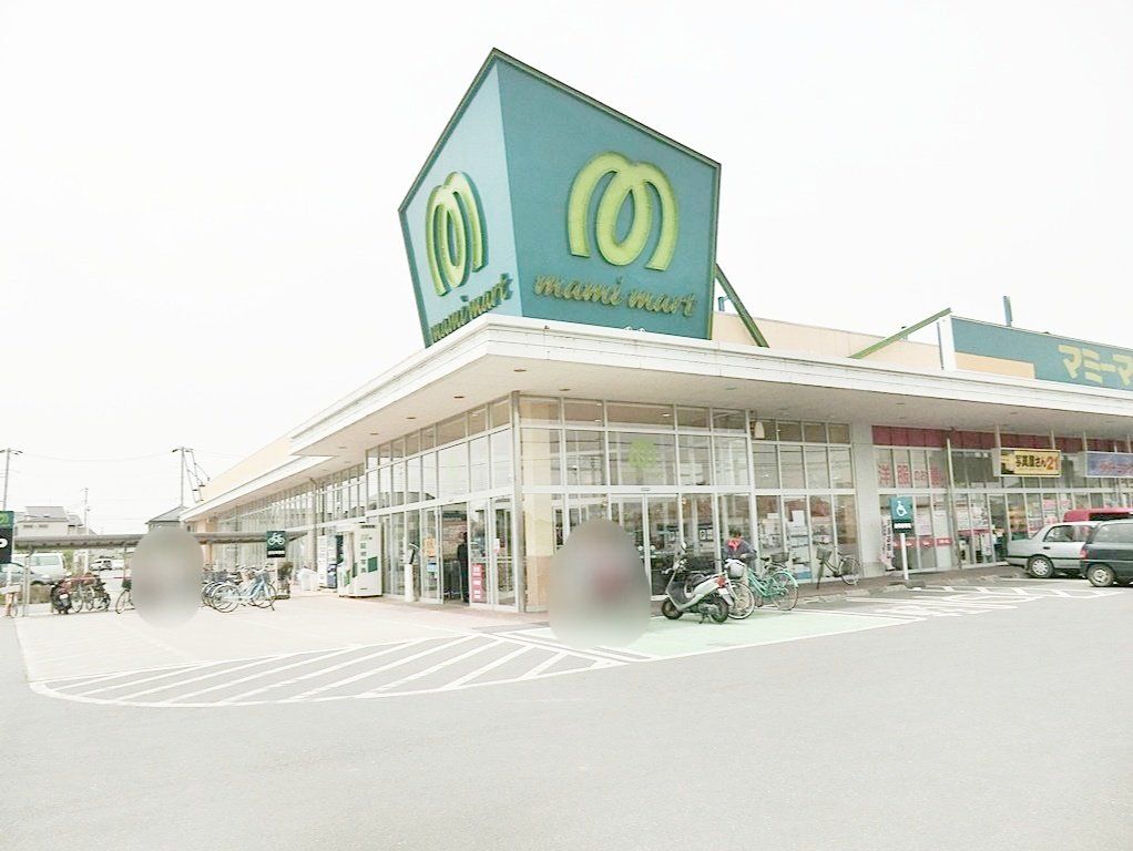 スーパー　マミーマート白岡店（スーパー）まで230m