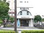警察署・交番　成田警察署 公津の杜交番（警察署・交番）まで1429m