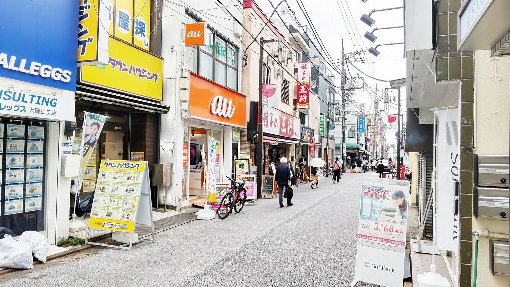 その他　大岡山北口商店街（その他）まで4060m