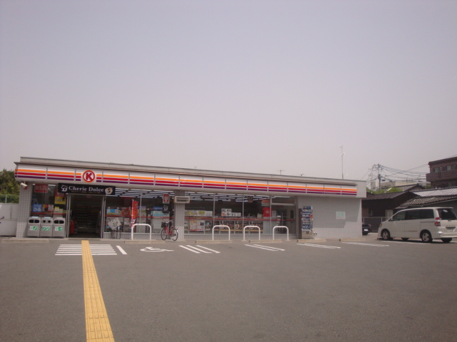 コンビニ　サークルK 伏見墨染店（コンビニ）まで428m