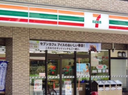 コンビニ　セブンイレブン 横浜綱島上町店（コンビニ）まで201m