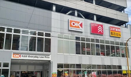 スーパー　オーケー住吉店（スーパー）まで467m